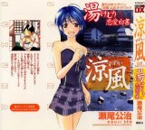 BUY NEW suzuka - 30203 Premium Anime Print Poster